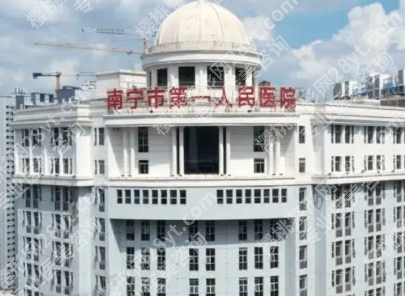 南宁做双眼皮去哪家？公立医院机构大盘点！