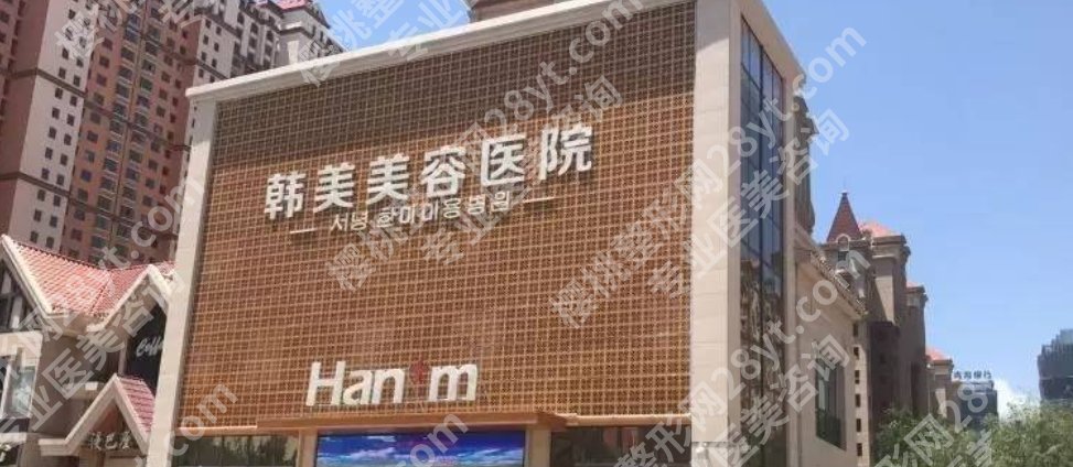 南宁哪家整形医院可以做下脸手术的医院推荐|2025年费用参考