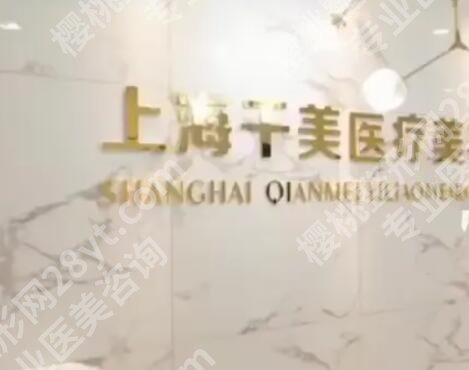 上海整形医院排名前三的有哪几家？top榜前五名单出炉！