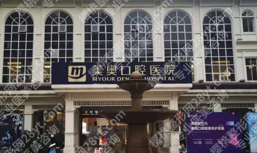 长沙十大zui佳口腔医院排名清单曝光!各医院实力测评来袭!