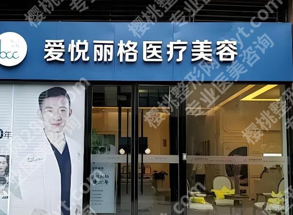 任冲做双眼皮修复怎么样？了解医生简介与坐诊医院信息公布