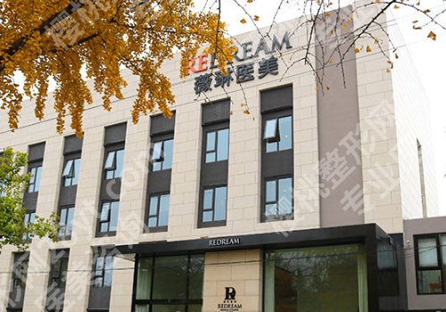 北京薇琳是正规医院吗？医院信息、医生团队资源等介绍