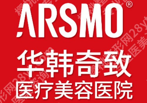 南京注射隆鼻谁家好？美贝尔、康美、施尔美纷纷上榜！