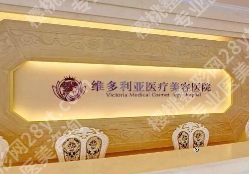 徐和林院长做的双眼皮怎么样？明星项目、坐诊医院、项目疑问解答更新！