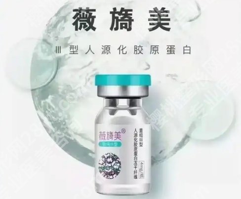 薇旖美4mg多少钱一支？填充后状态能维持多久