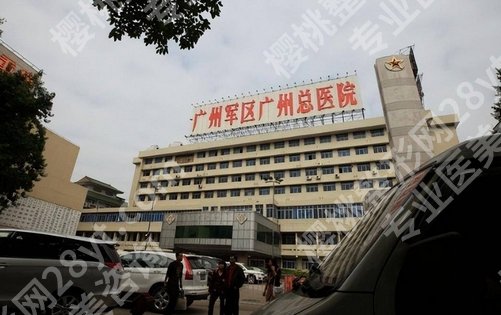 广州军区总医院口腔科主任是谁？口碑点评一览