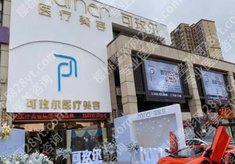 广州医美好的医院排名清单一览！各医院热门项目及参考价来袭！
