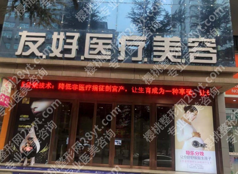 好疤痕整形医院排名清单曝光！附地理位置
