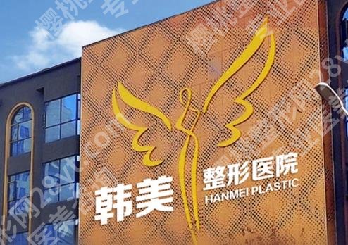 杭州整形医院哪家好？戳进来在线了解各医院实际情况