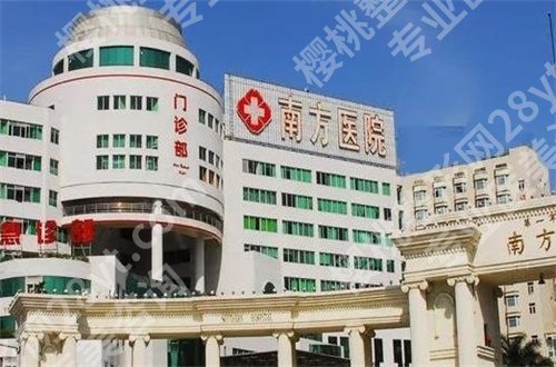 广州假体隆胸医院排名前十揭晓，人民医院、南方医院等都不错