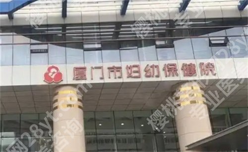 厦门假体隆胸医院排名前十，揭秘医院名单