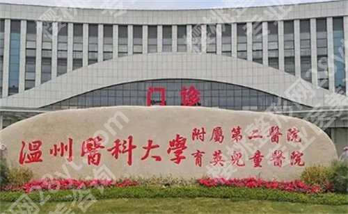 温州假体隆胸医院排名前十，热门医院实力在榜