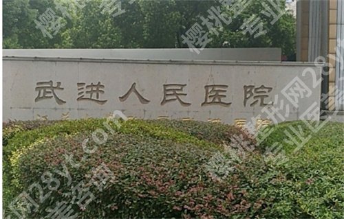 常州假体隆胸医院排名前十，各大医院在榜单