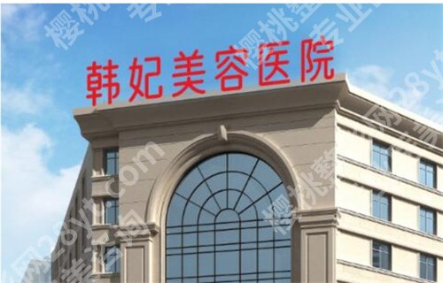 珠海假体隆胸医院排名前十,上榜医院基本介绍