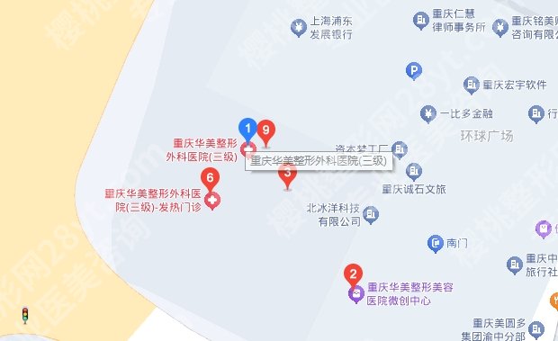 重庆华美医疗美容医院是正规医院吗？热门项目有哪些？附参考价