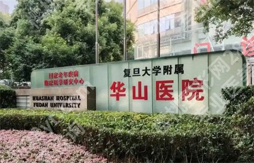 上海男科假体植入医院排名来袭！实力医院上榜了