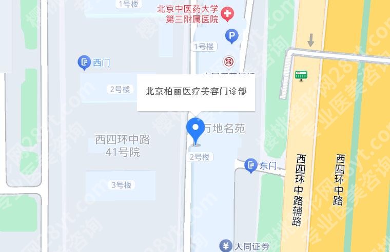 北京柏丽医院出名吗？医院简介|擅长项目|顾客真实点评来袭！