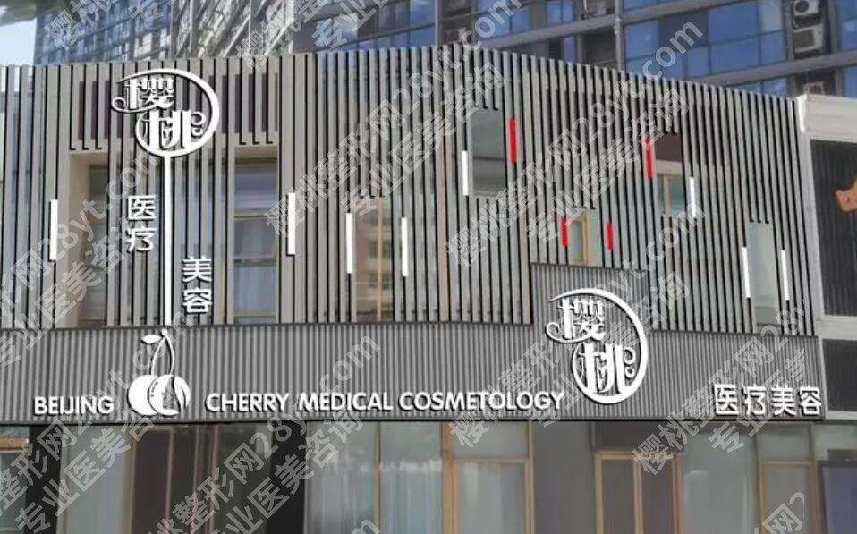 北京大腿吸脂哪里做得好？2025医院排行榜名单公布！就诊必看