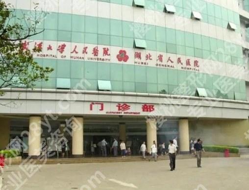 武汉腹壁整形术好的医院排名清单一览！协和医院、同济医院、中南医院等实力不俗！