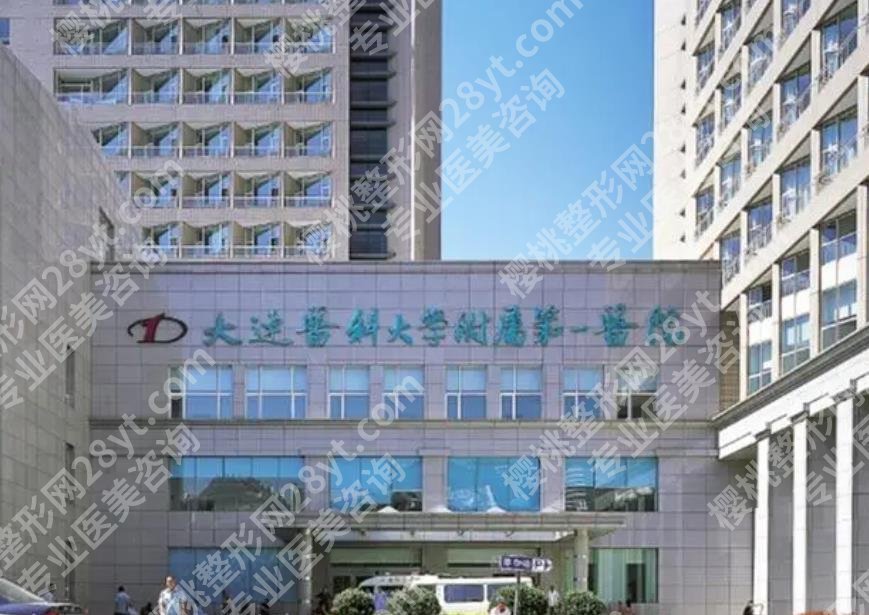 大连腹壁整形医院排名情况揭晓!如何选择更合适的整形机构呢?