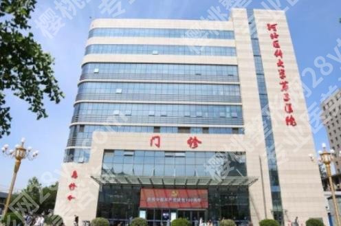 石家庄哪个医院有做拉皮手术？各医院详细资料戳进来了解！