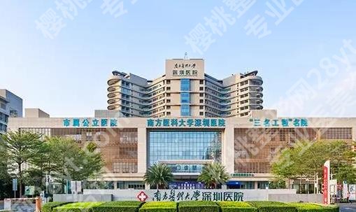深圳垫下巴哪个医院好？下面几家医院多年来热度不减！