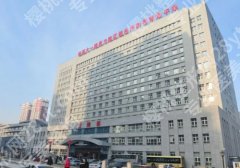 哈尔滨筋膜悬吊医院排名已更新！医科大学附属第一医院、哈尔滨臻美、哈尔滨羽禅等很受欢迎！