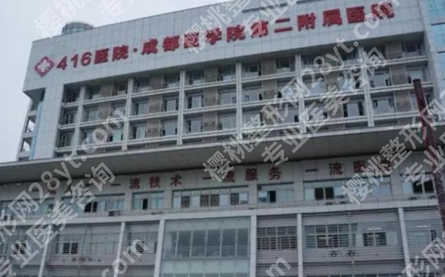 成都磨骨手术哪家做得好？前五家口碑医院实力详解！