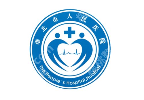 淮北人民医院除皱多少钱？大概是在1500元起