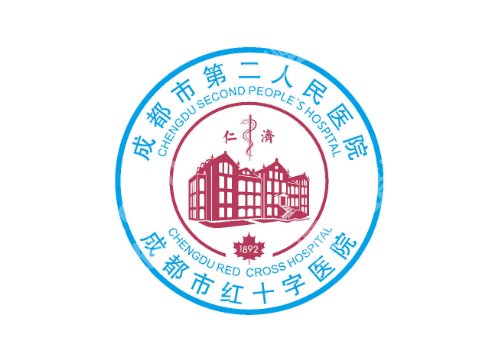 成都市第二人民医院植发怎么样？科室详细介绍及顾客口碑点评公布