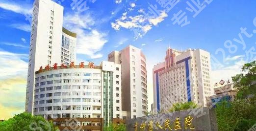 贵阳腹壁整形医院排名榜单汇总!前十强了解一下吧!