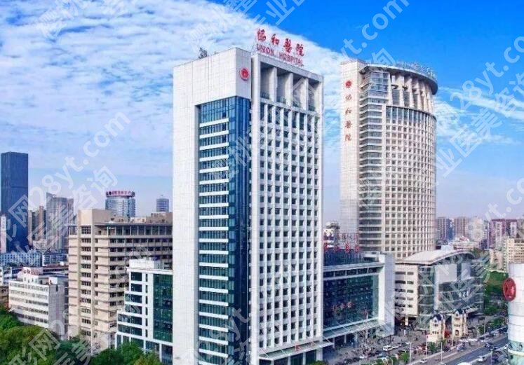 武汉腹壁整形术好的医院排名清单一览！2025医院口碑评价来袭！