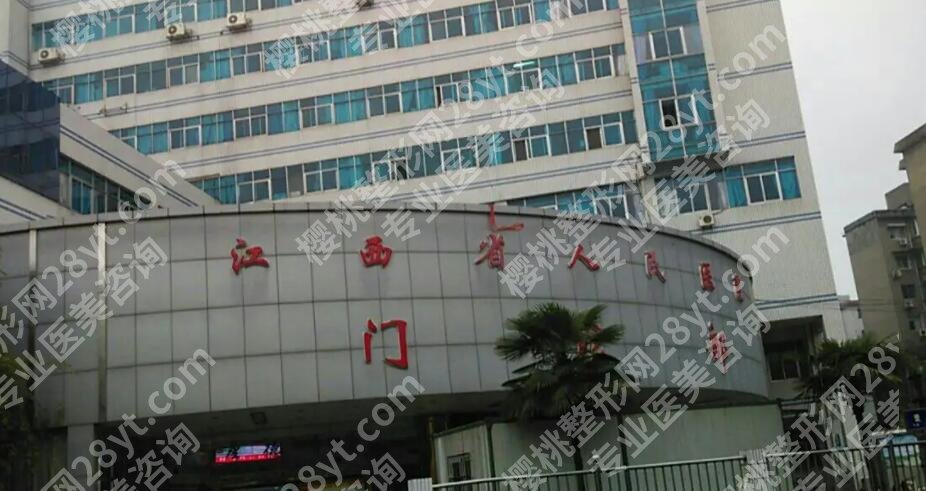南昌腹壁整形医院名单出炉！人气医院名单更新！戳进来看