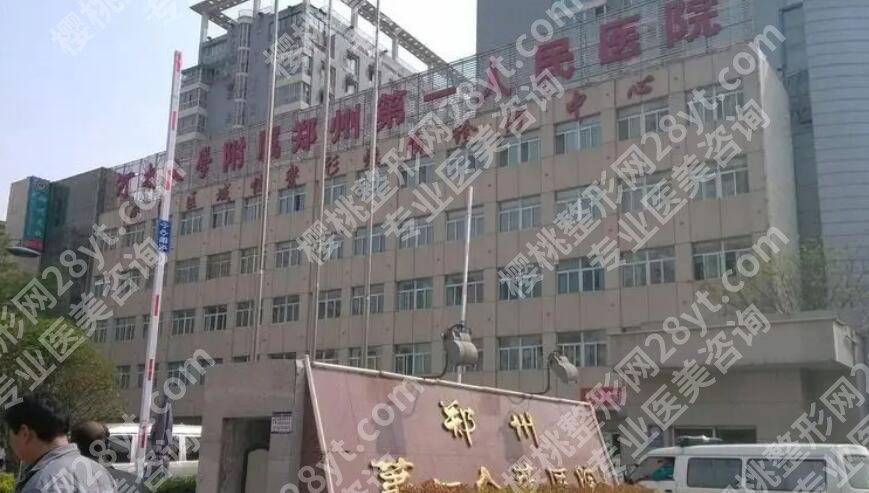 郑州海森割双眼皮好吗？医生基本信息+真实案例图一览！