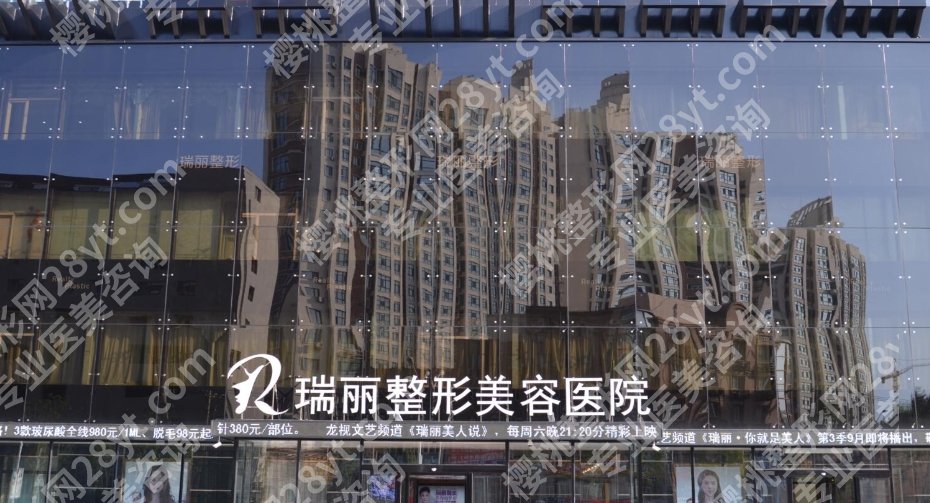 哈尔滨瑞丽整形双眼皮怎么样？真人做眼部手术全流程一览！