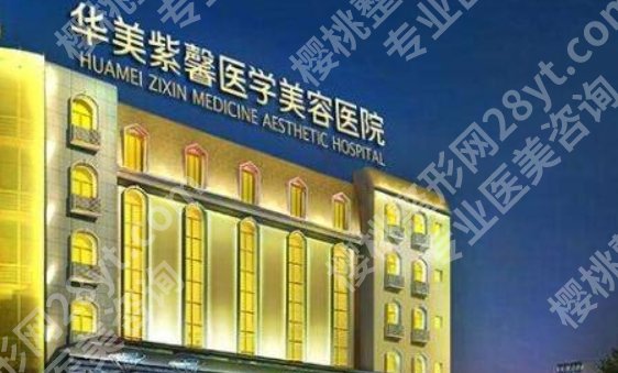 李如杰医生在国内隆胸的排名榜单！坐诊医院|明星项目介绍！附项目疑问解答！