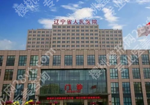 袁继龙医生水平如何？明星项目和坐诊医院及项目疑问解答