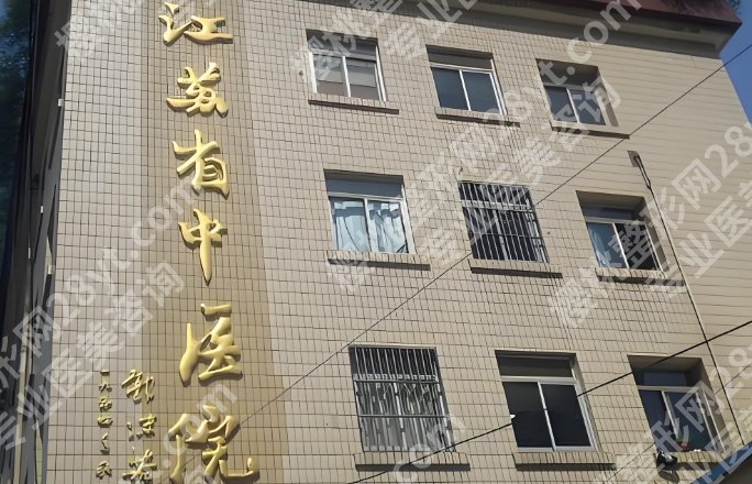 南京面吸医生盘点!关于医院跟医生如何选择相关介绍!速速来看!