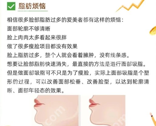 南京面吸医生盘点!关于医院跟医生如何选择相关介绍!速速来看!