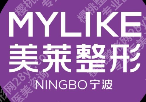 宁波假体隆鼻多少钱？大概在2w起;