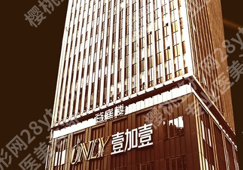宁波假体隆鼻多少钱？大概在2w起;