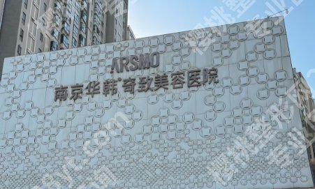 裴柄万做的眼睛怎么样？做双眼皮自然吗？附价格表更新一览！来看效果！