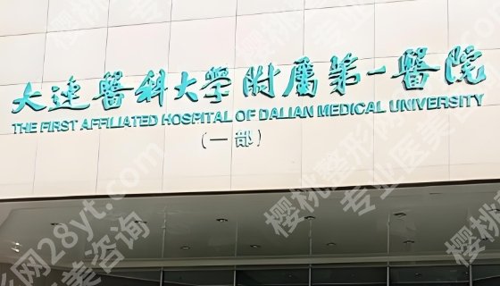董斌医生个人资料简介！医生擅长项目介绍！口碑点评、双眼皮案例鉴赏