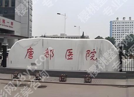 西安李学拥和孙峰哪个割的好？眼部整形人气医生实力PK！收藏再看！