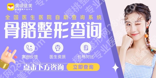成都磨骨医生排行榜前十榜单公布！郭骏、叶斌、游晓波等实力重磅来袭！
