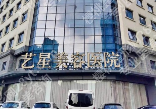 2025宁波富贵包手术消除哪家好？宁波二院、艺星、和平博悦等实力在线！