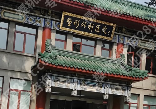 2025杨莉亚医生价格贵吗？坐诊医院、医生信息一览
