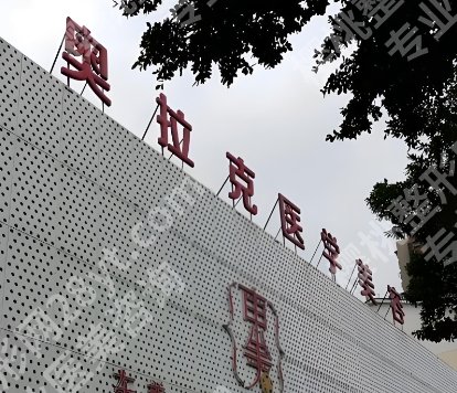 杭州隆胸医院医生介绍！实力医生名单一览！附全新价格表更新一览！