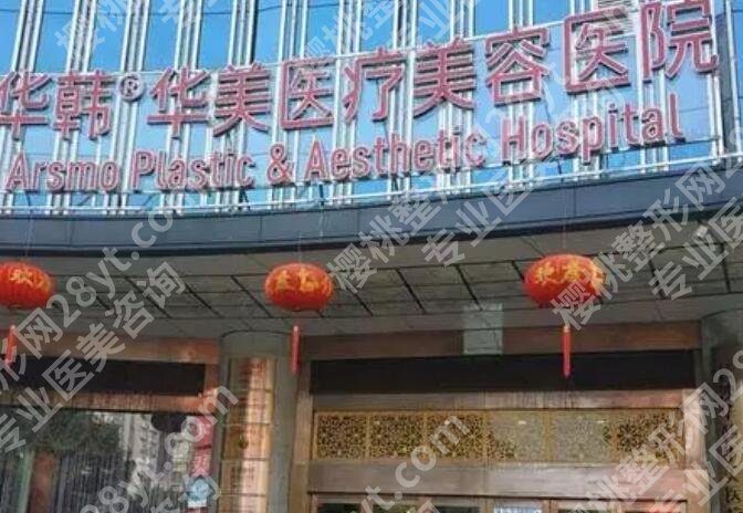 长沙专攻脂肪填充的医院有哪几家？亚韩、华汉等当地网友力荐这五家！