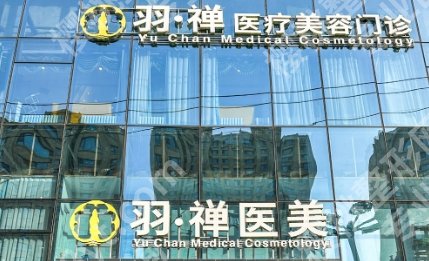 杨宇梓做鼻子修复技术怎么样?附坐诊医院及院内明星项目!点击收藏!